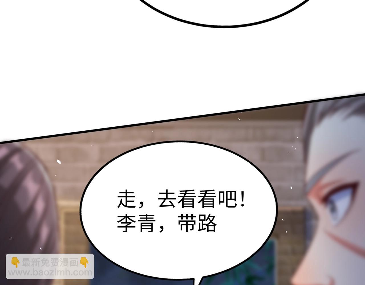 第27话 终于又有仗打了！(1/3)-第27话