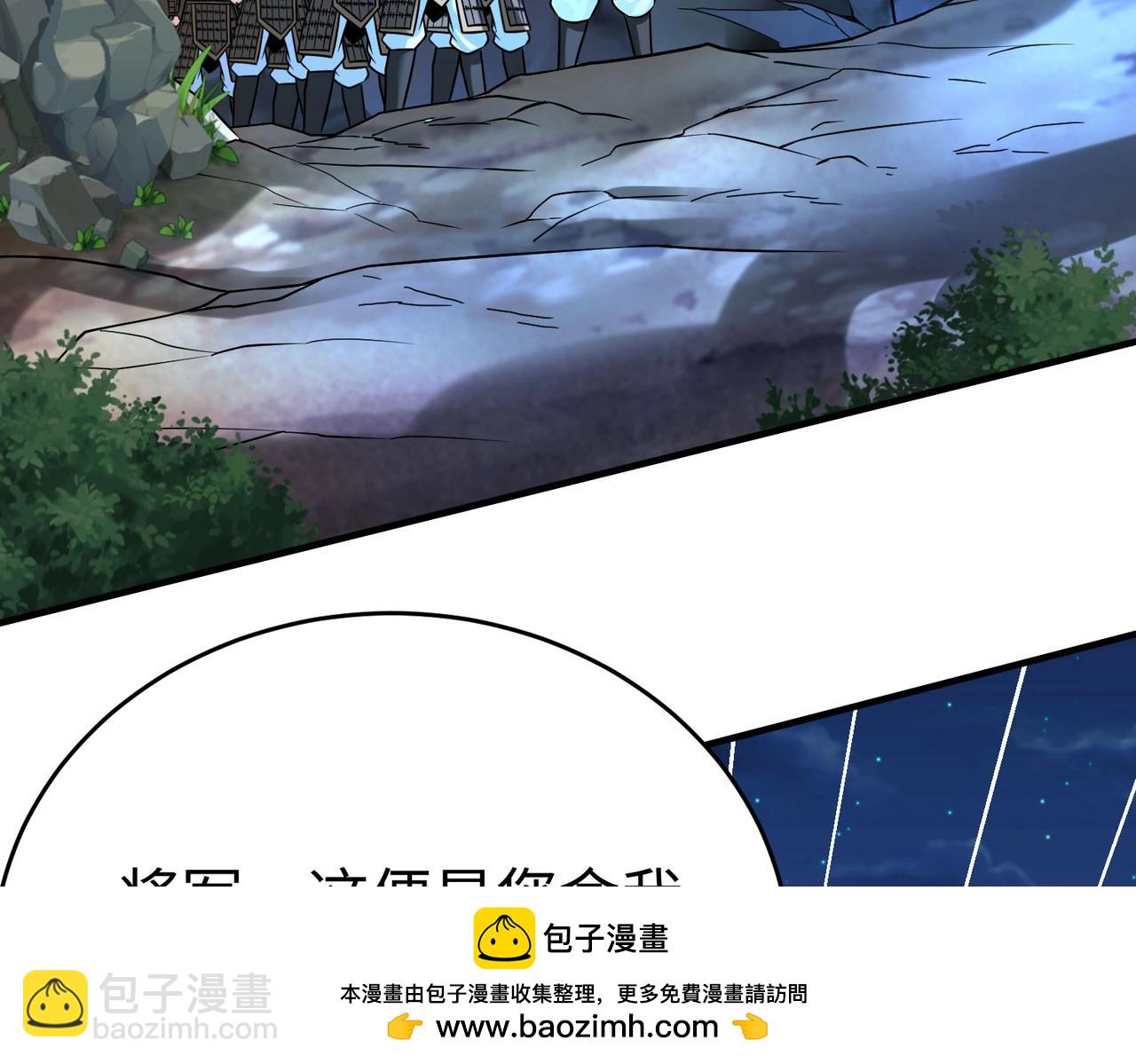 第27话 终于又有仗打了！(1/3)-第27话