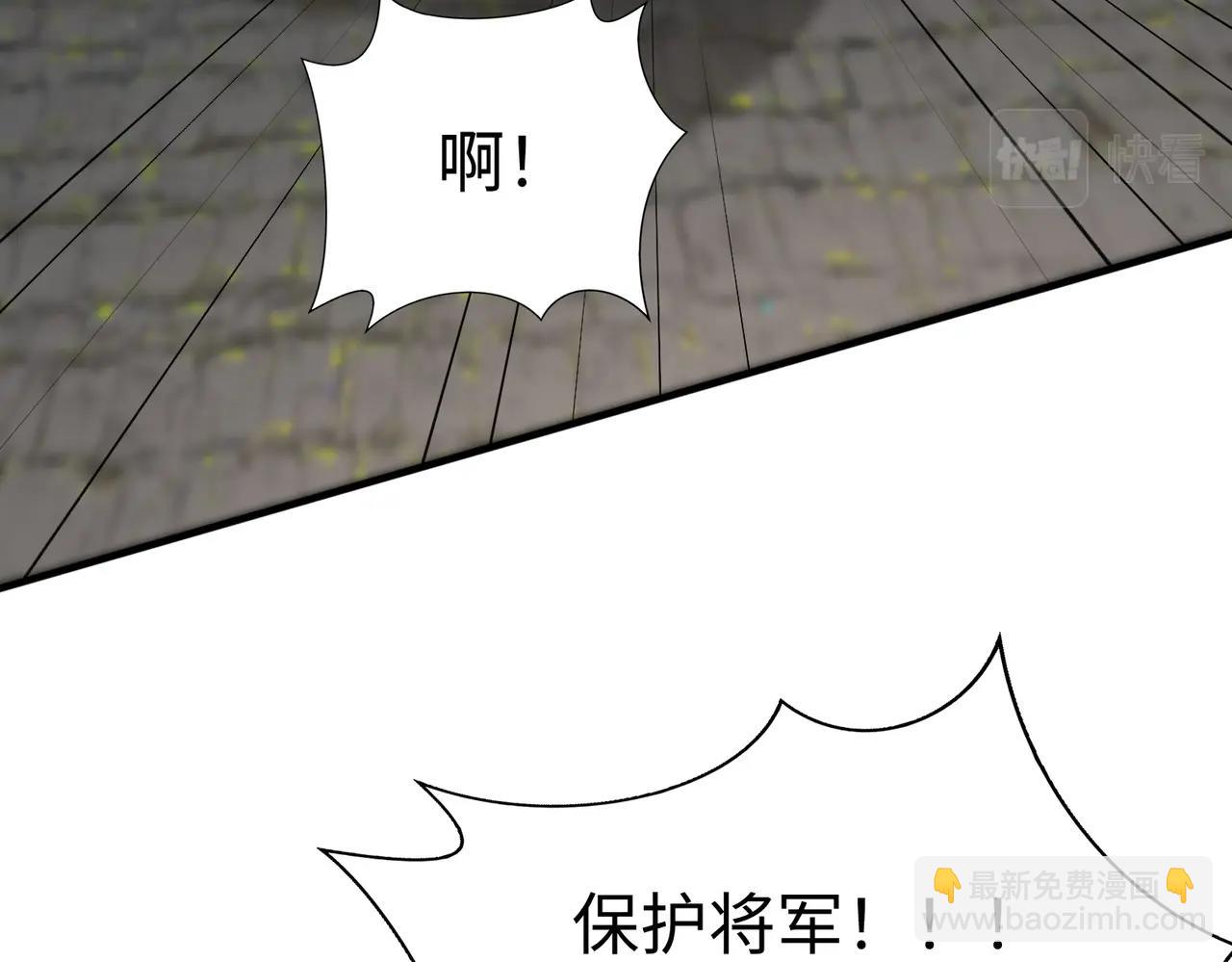 第29话 这枚棋子归我了！(1/3)-第29话