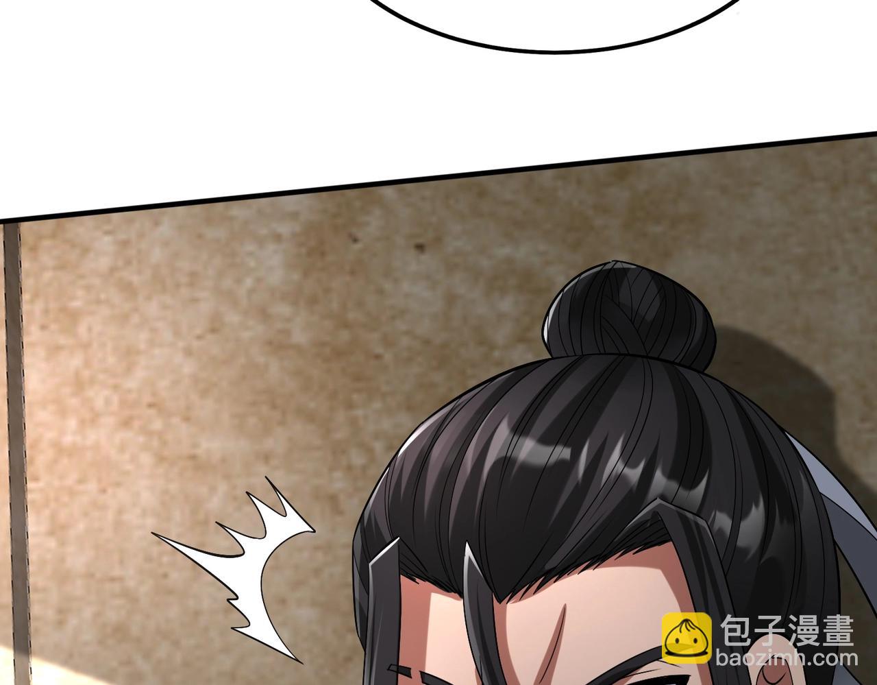 第29话 这枚棋子归我了！(1/3)-第29话