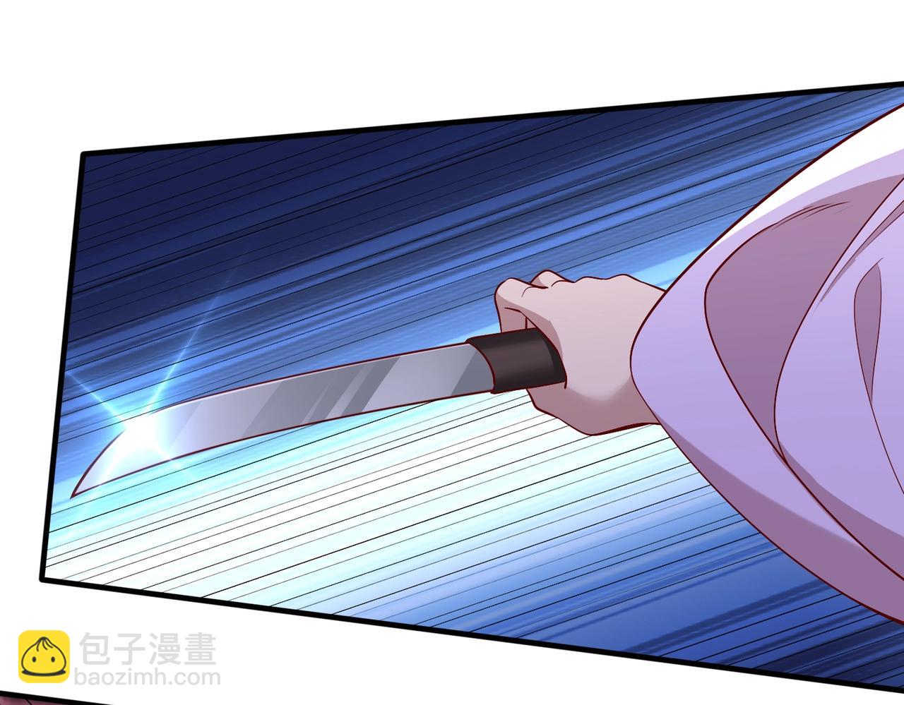 第29话 这枚棋子归我了！(1/3)-第29话