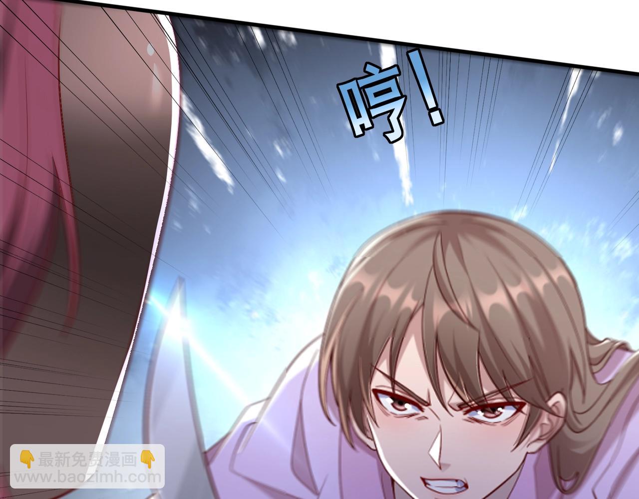 第29话 这枚棋子归我了！(1/3)-第29话