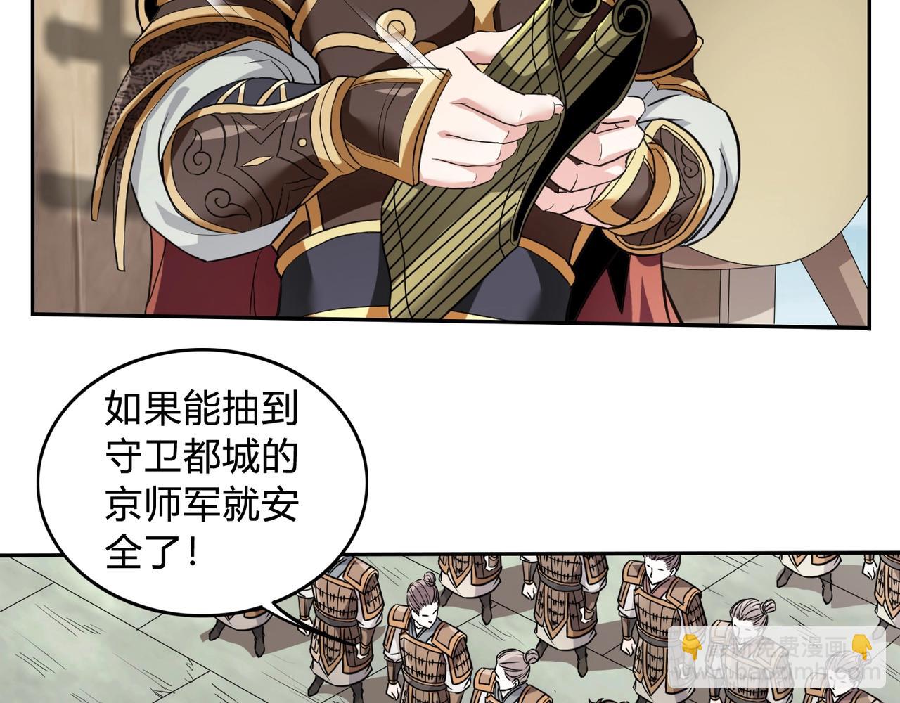 第3话 系统任务又来了(1/3)-第3话