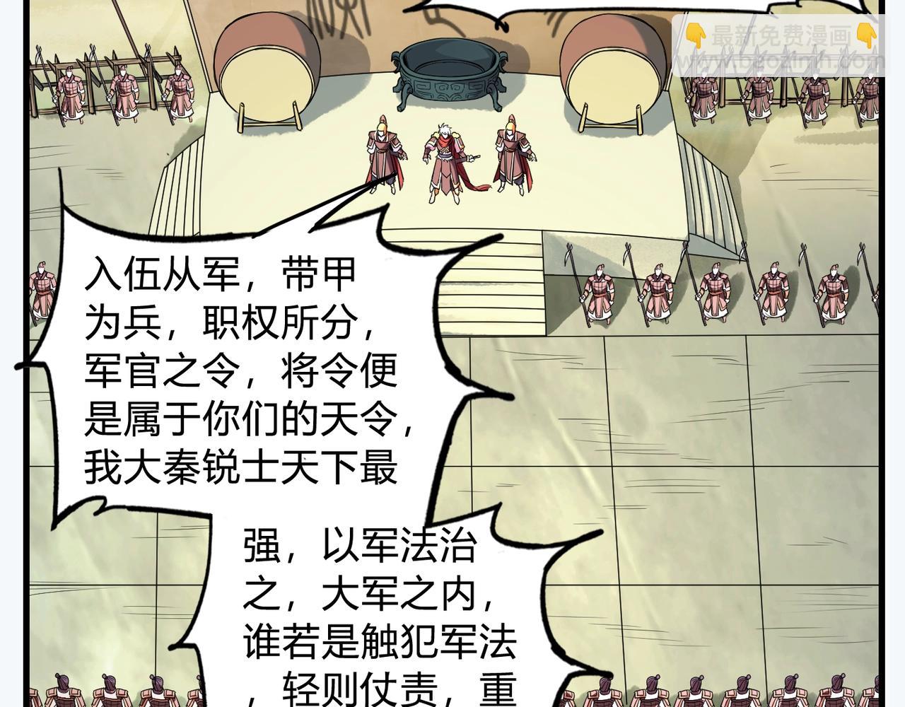 第3话 系统任务又来了(1/3)-第3话