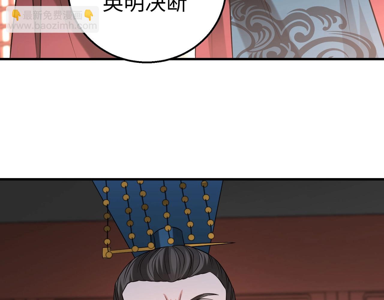 第31话 赵将军死了？那我的命也保不住了！(1/3)-第31话