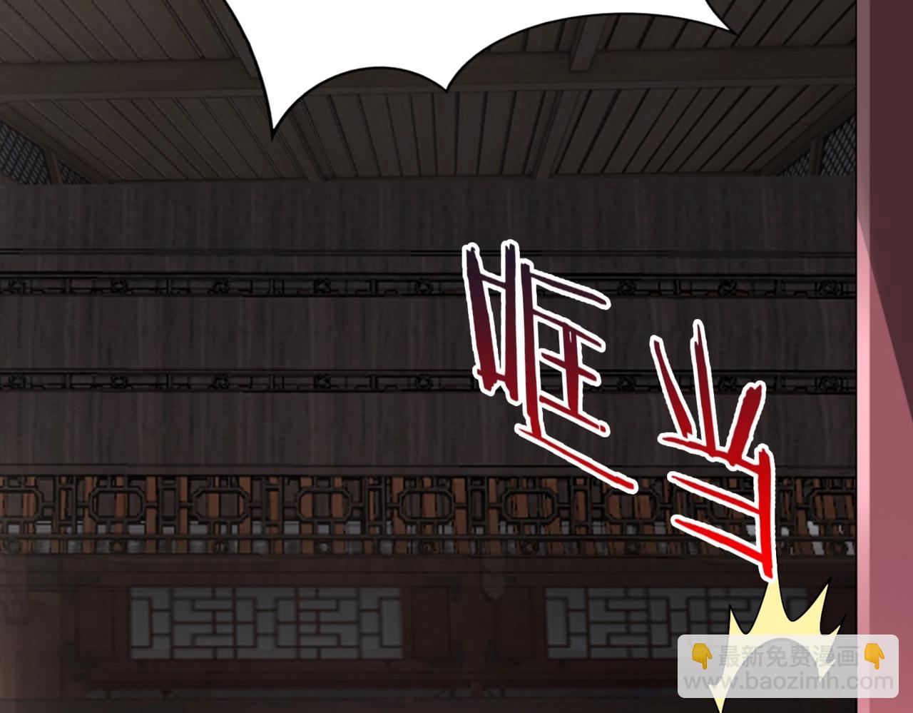 第31话 赵将军死了？那我的命也保不住了！(1/3)-第31话