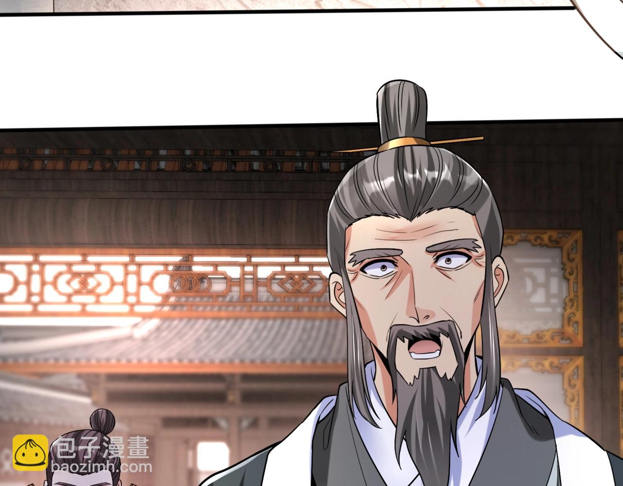 第31话 赵将军死了？那我的命也保不住了！(1/3)-第31话