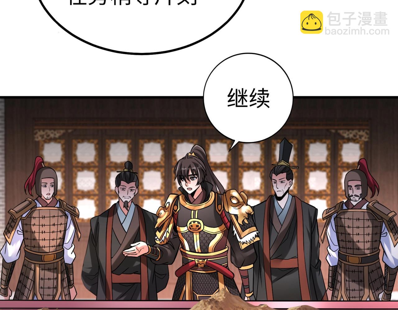 第31话 赵将军死了？那我的命也保不住了！(1/3)-第31话