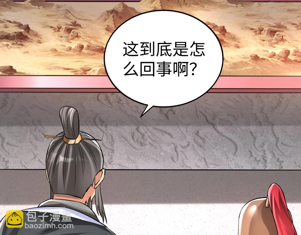 第31话 赵将军死了？那我的命也保不住了！(1/3)-第31话