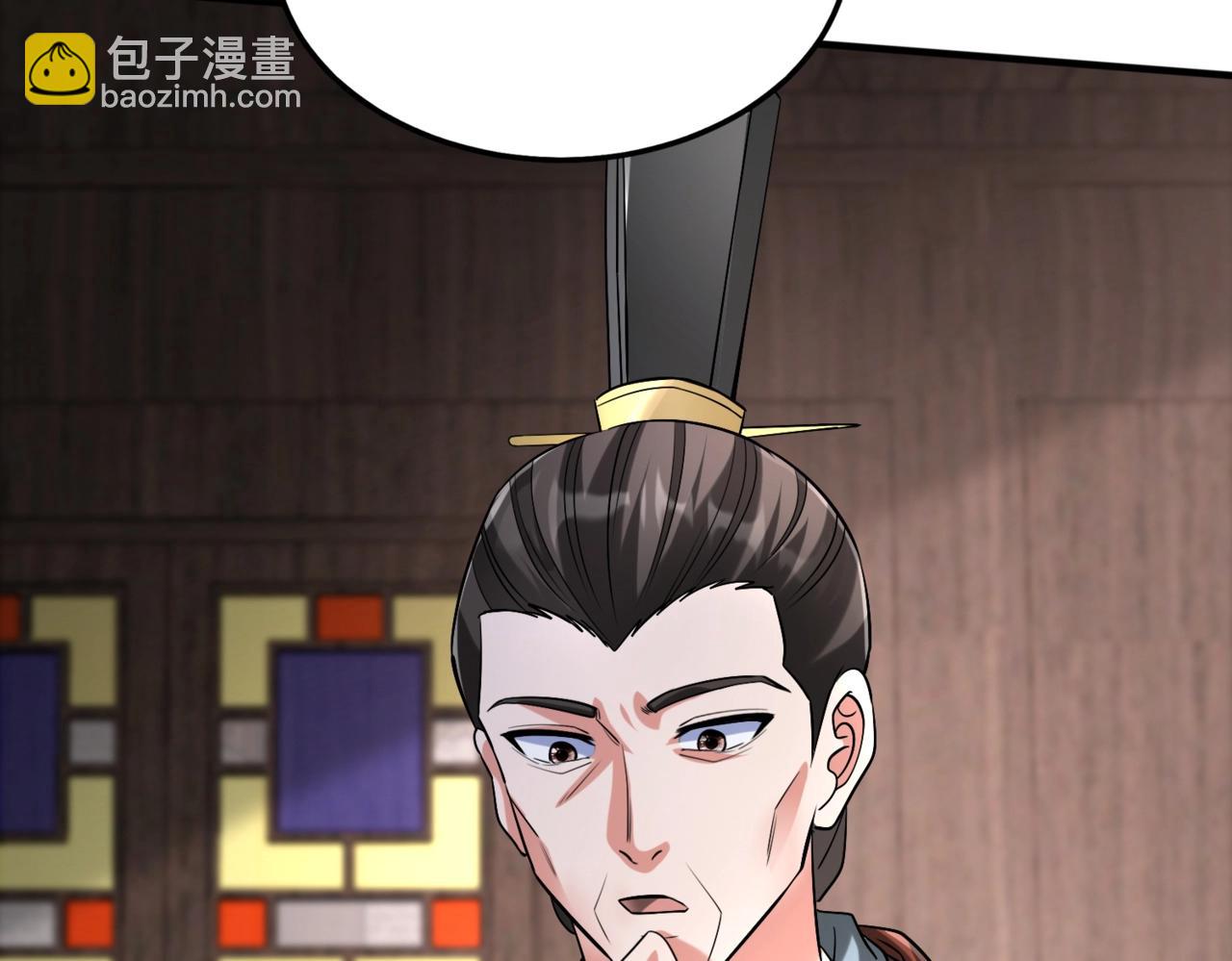 第31话 赵将军死了？那我的命也保不住了！(1/3)-第31话