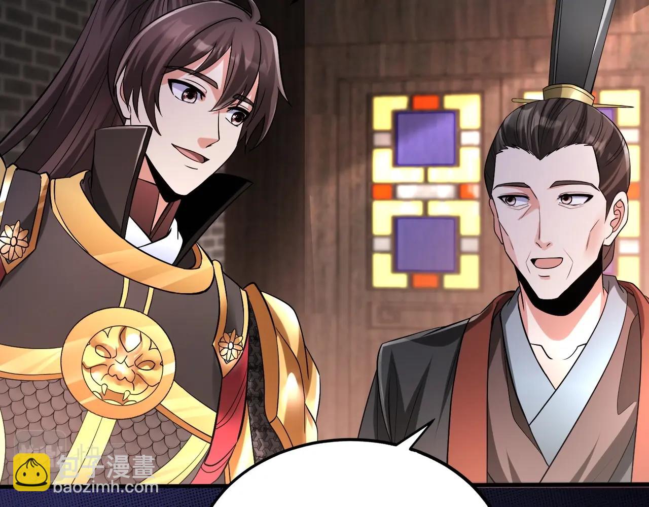 第31话 赵将军死了？那我的命也保不住了！(1/3)-第31话