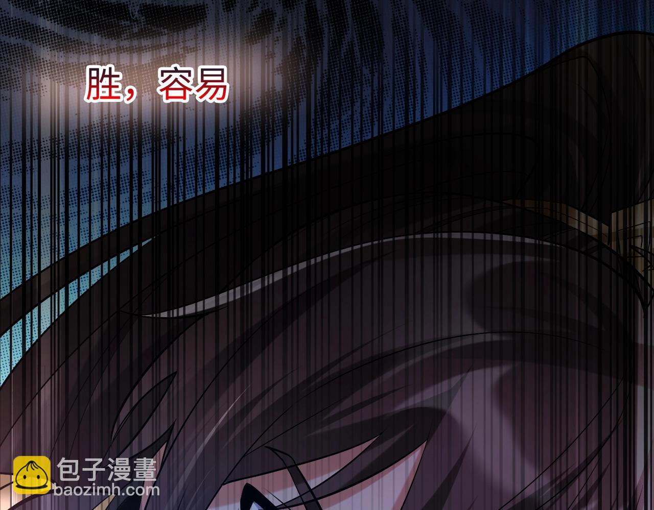 第31话 赵将军死了？那我的命也保不住了！(1/3)-第31话