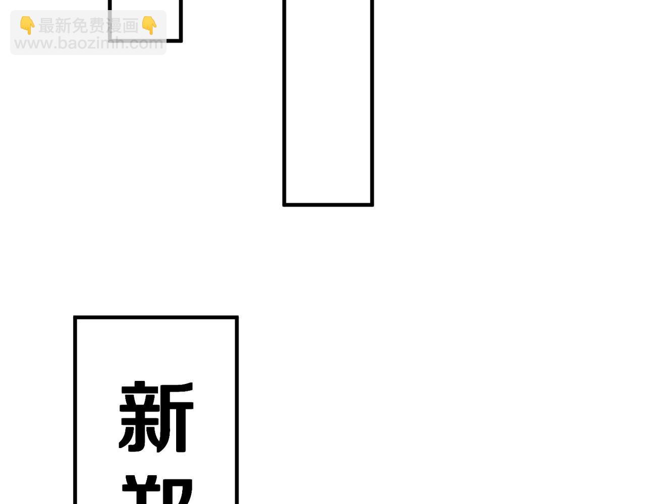 第31话 赵将军死了？那我的命也保不住了！(1/3)-第31话