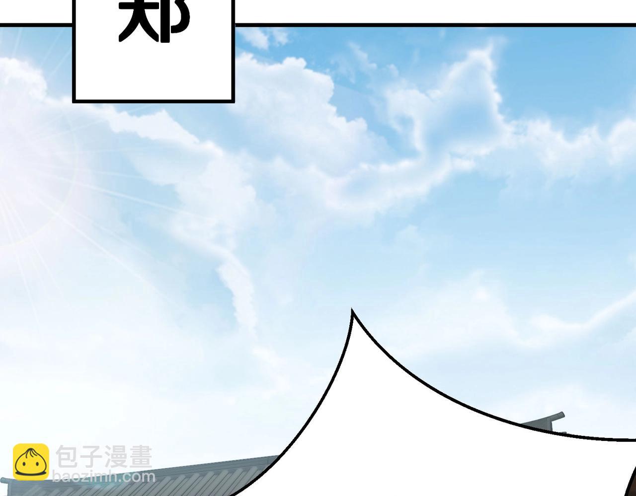 第31话 赵将军死了？那我的命也保不住了！(1/3)-第31话