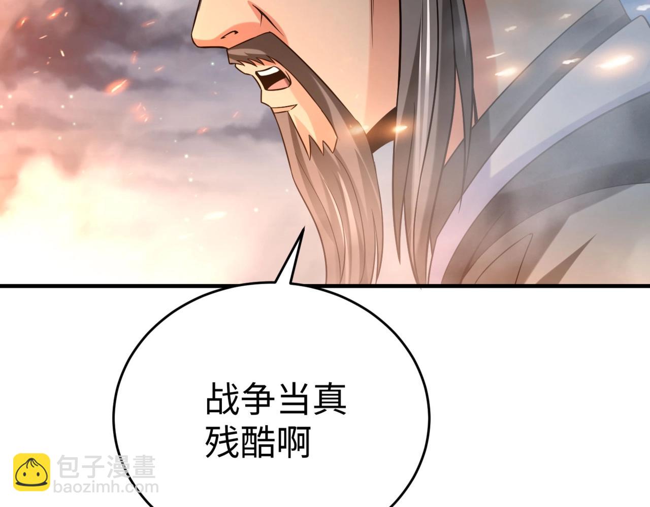 第33话 南阳城下，杀戮四起！(1/3)-第33话