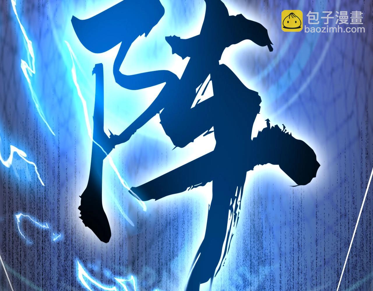 第33话 南阳城下，杀戮四起！(1/3)-第33话