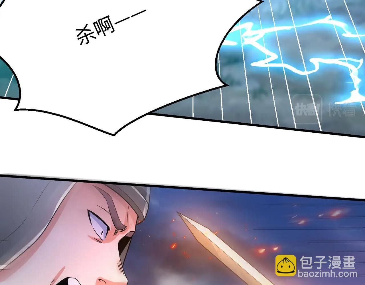 第33话 南阳城下，杀戮四起！(1/3)-第33话