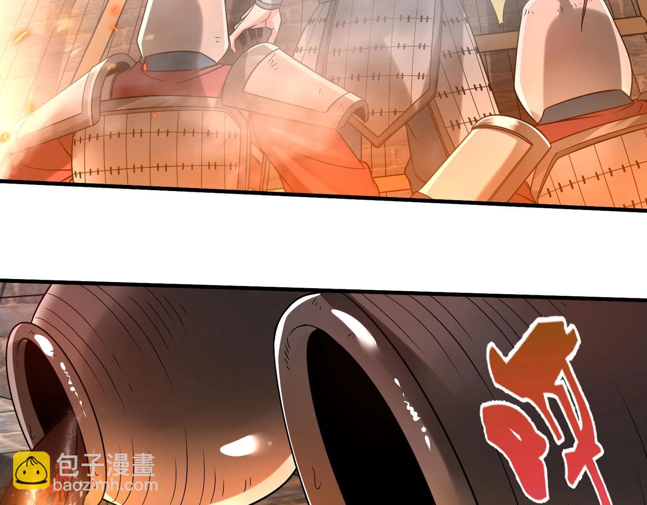 第33话 南阳城下，杀戮四起！(1/3)-第33话