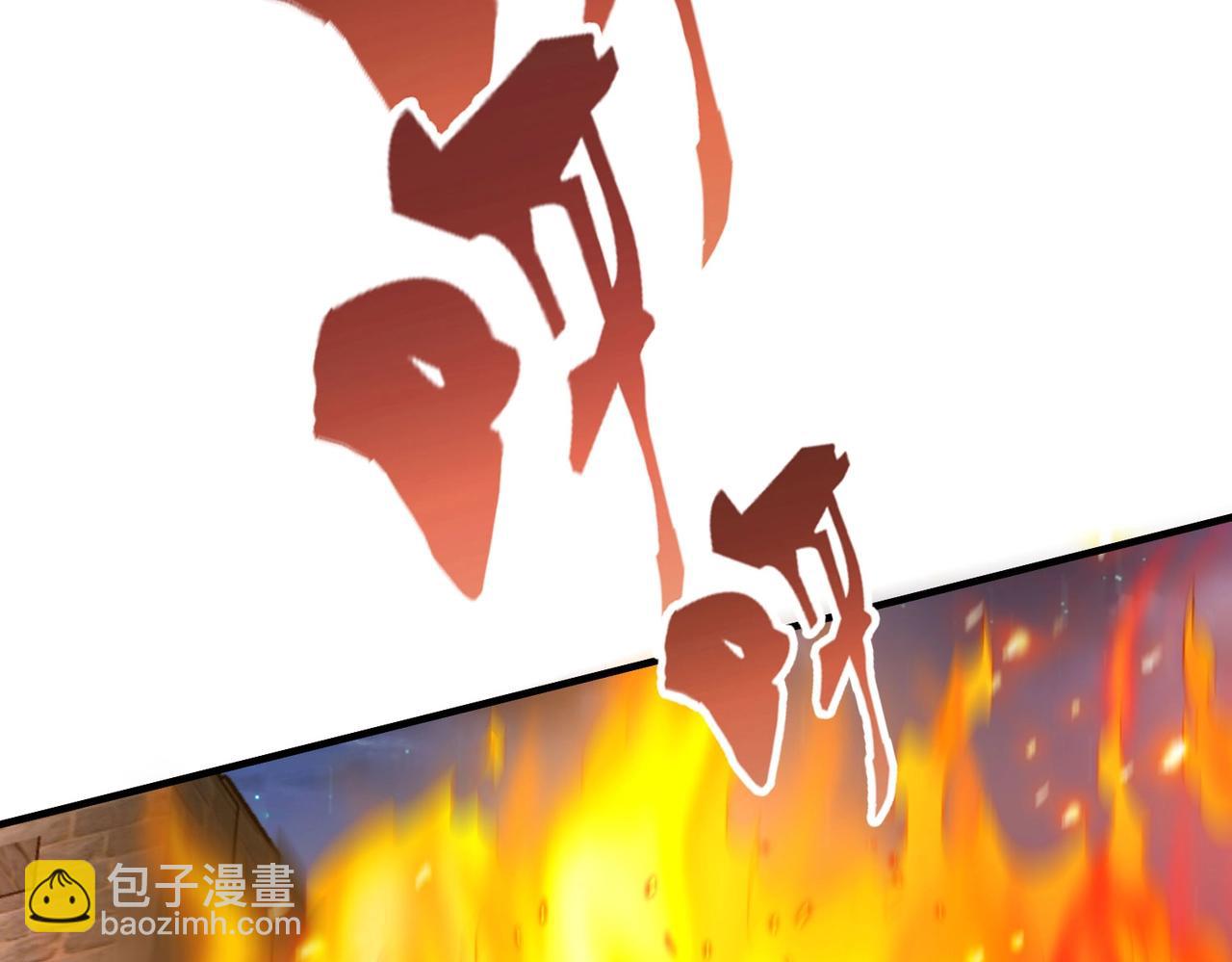 第33话 南阳城下，杀戮四起！(1/3)-第33话
