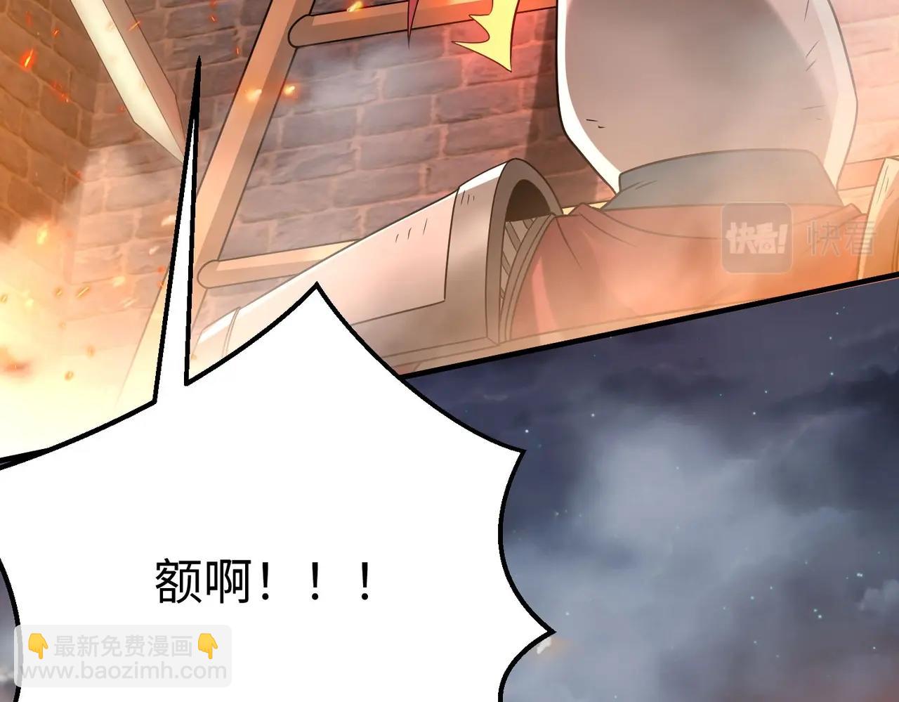 第33话 南阳城下，杀戮四起！(1/3)-第33话