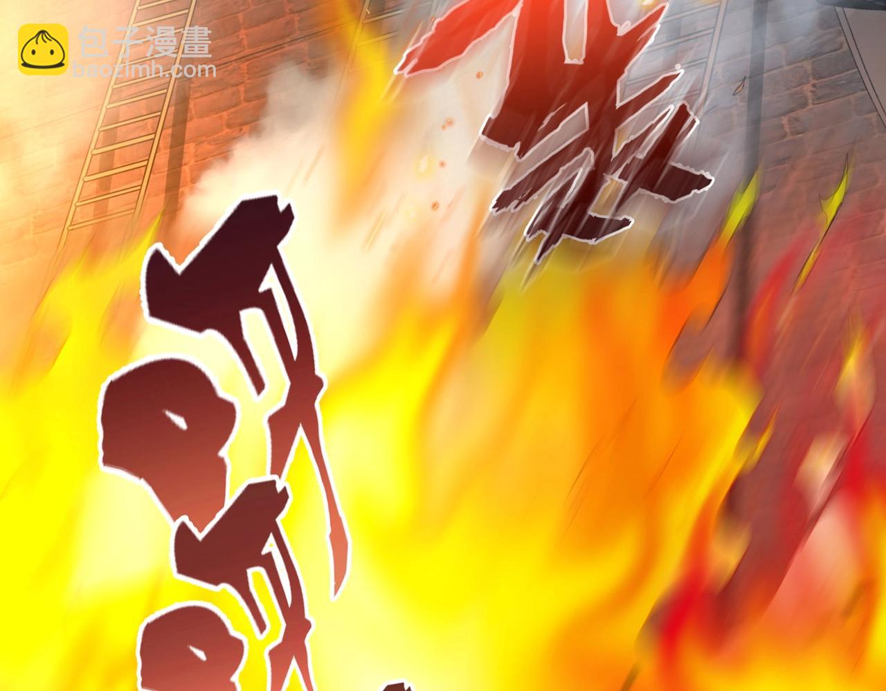 第33话 南阳城下，杀戮四起！(1/3)-第33话