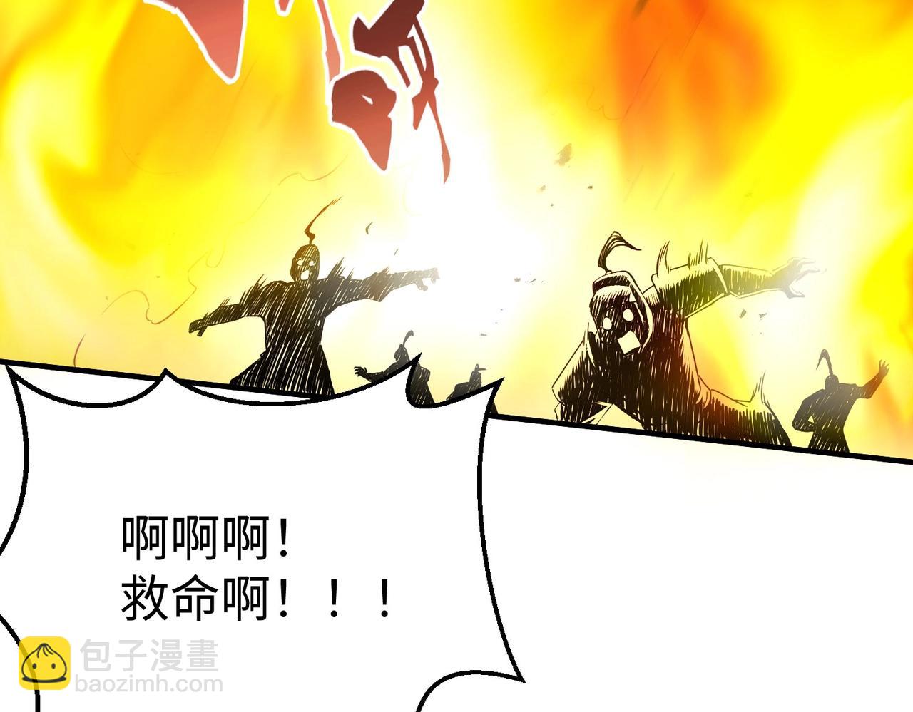 第33话 南阳城下，杀戮四起！(1/3)-第33话
