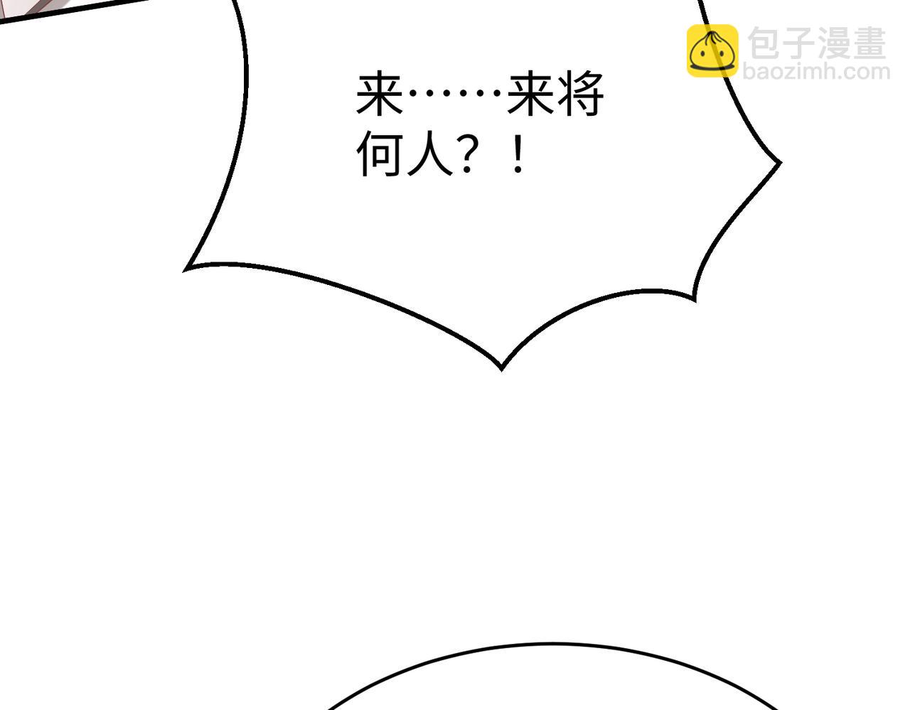 第35话 犯我大秦天威！必须死！(1/3)-第35话