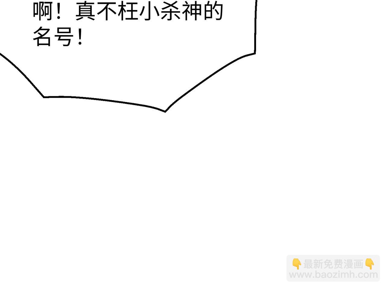 第35话 犯我大秦天威！必须死！(1/3)-第35话