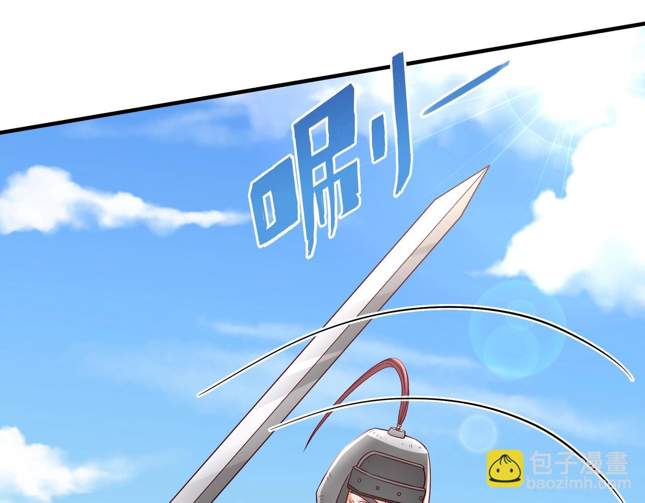 第35话 犯我大秦天威！必须死！(1/3)-第35话