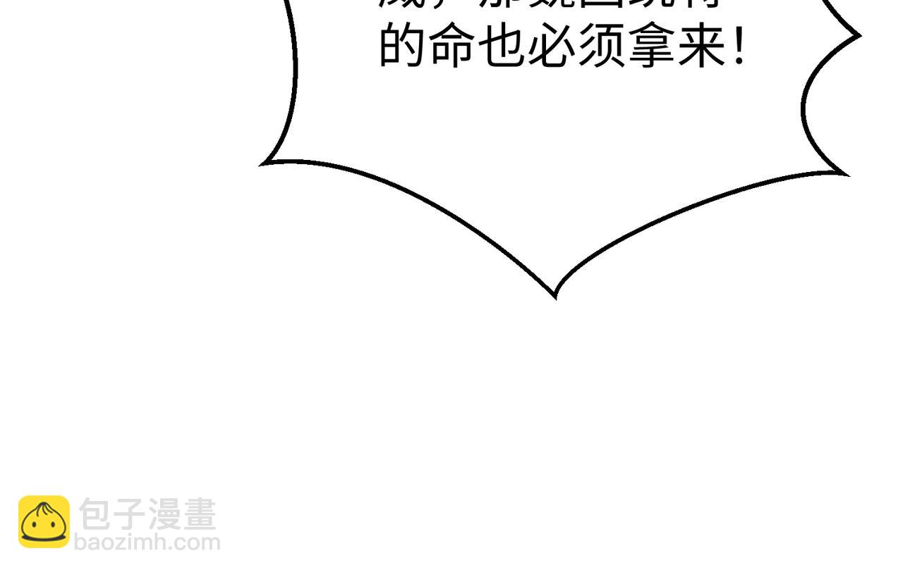 第35话 犯我大秦天威！必须死！(1/3)-第35话