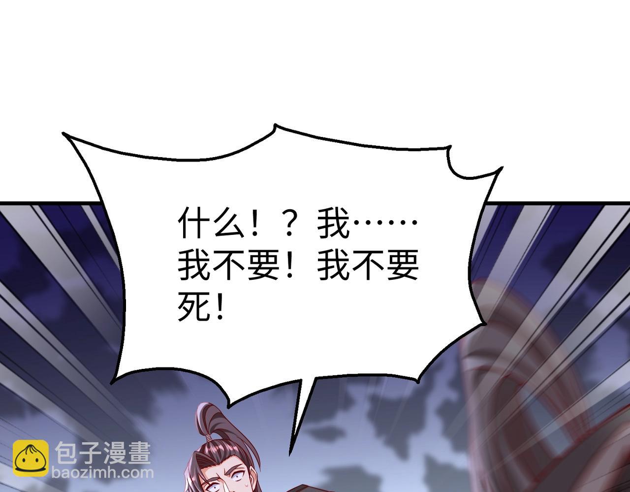 第35话 犯我大秦天威！必须死！(1/3)-第35话