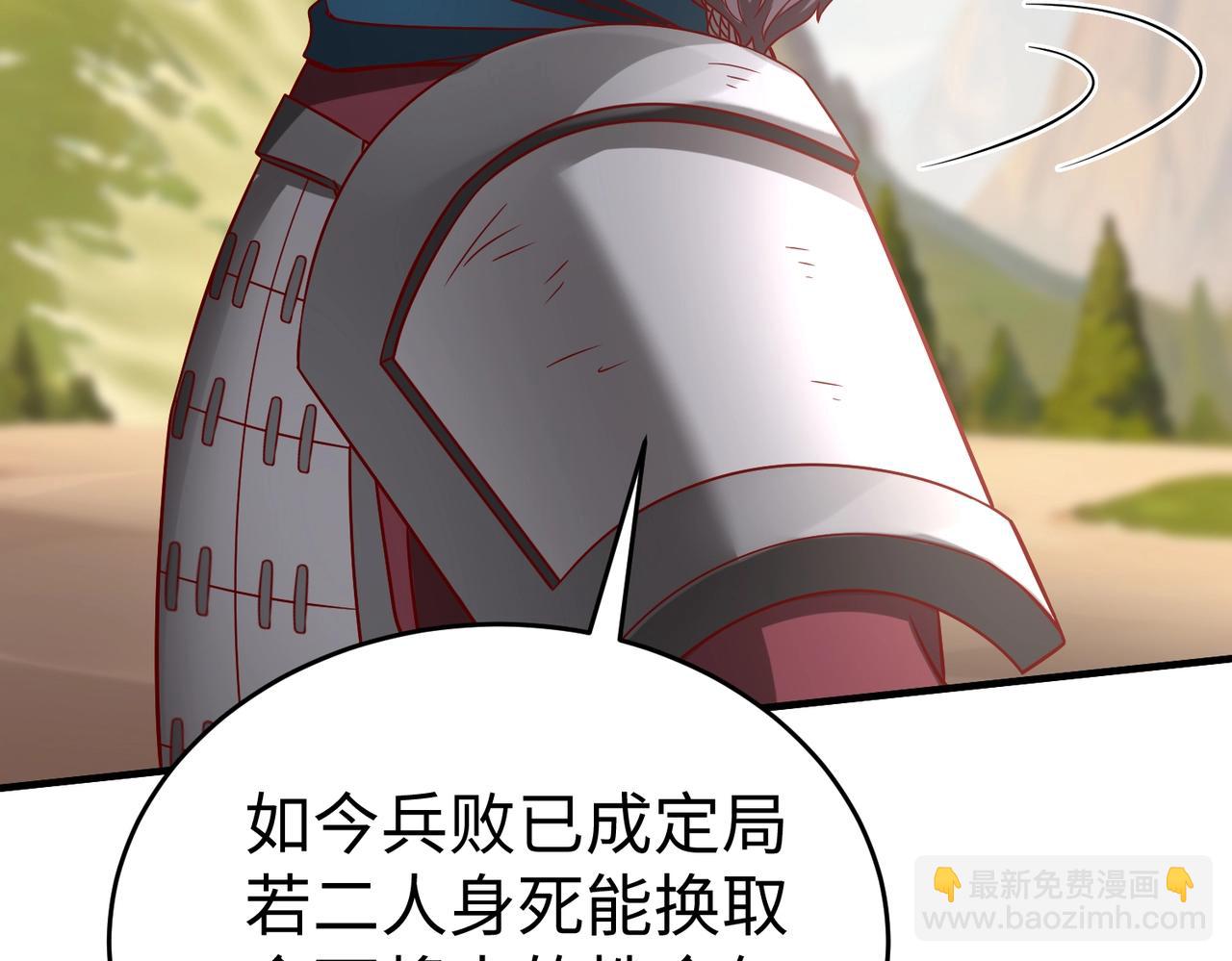 第35话 犯我大秦天威！必须死！(1/3)-第35话
