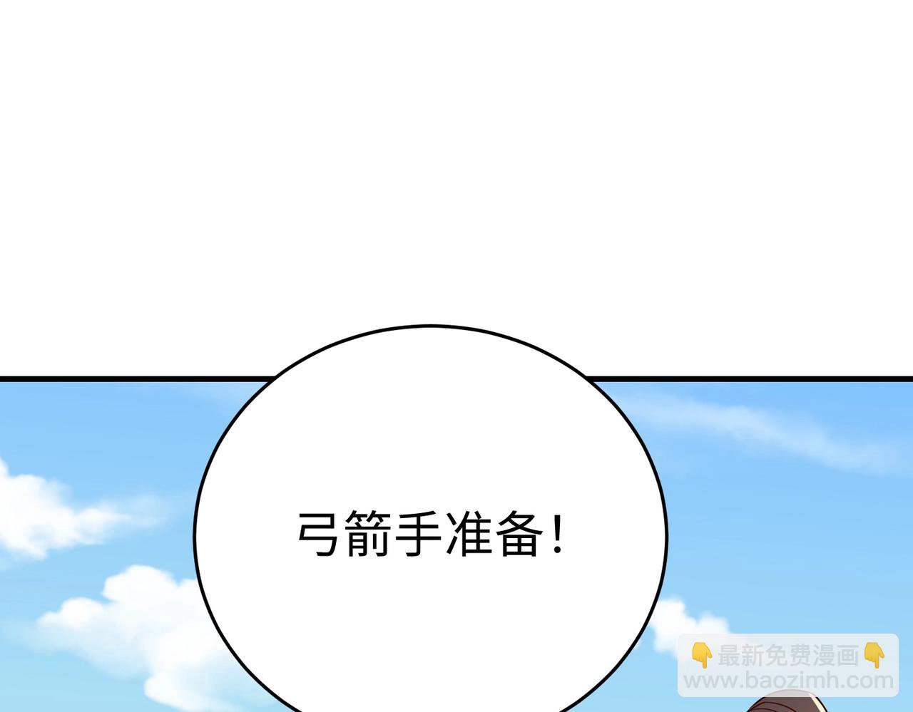 第35话 犯我大秦天威！必须死！(1/3)-第35话