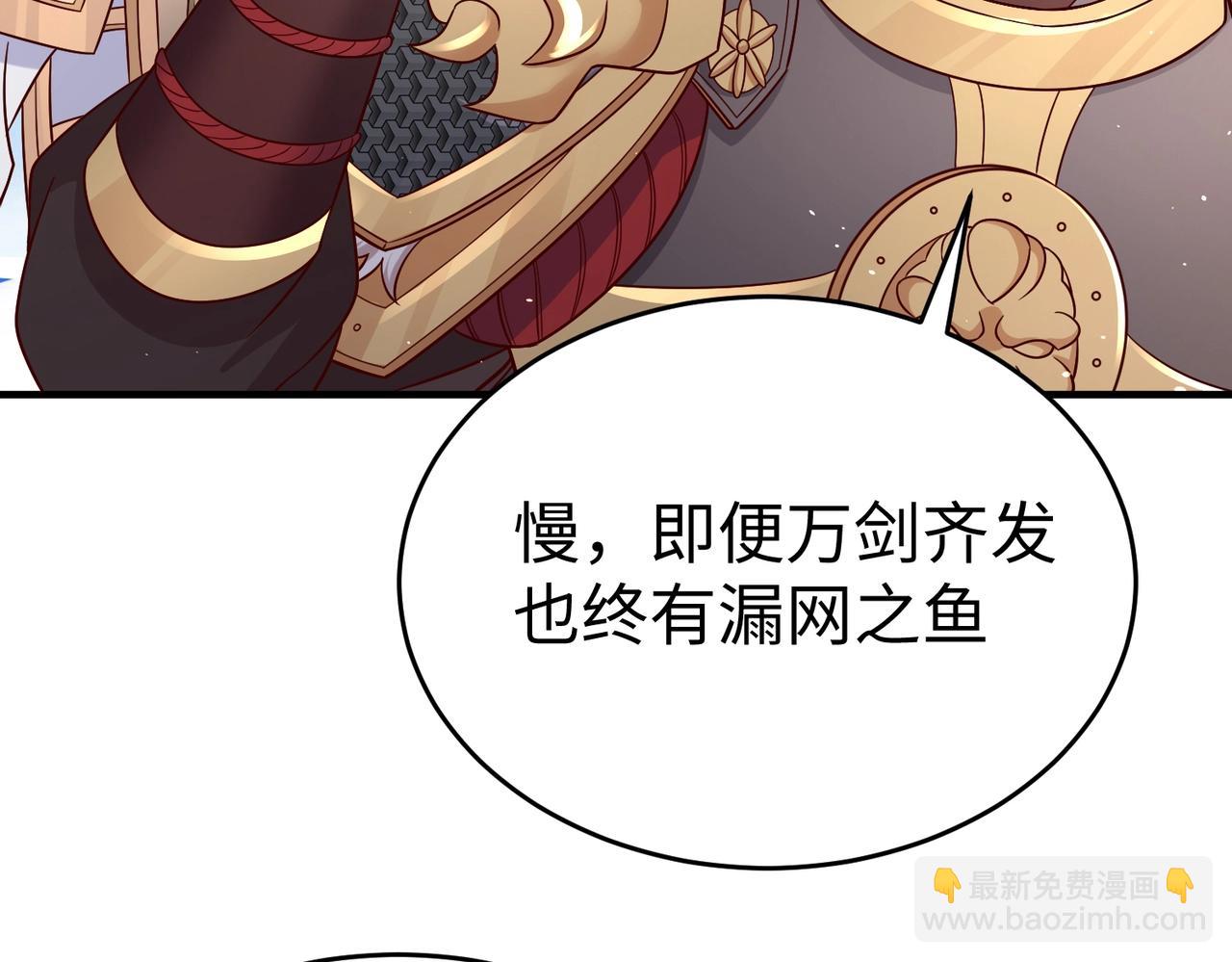 第35话 犯我大秦天威！必须死！(1/3)-第35话