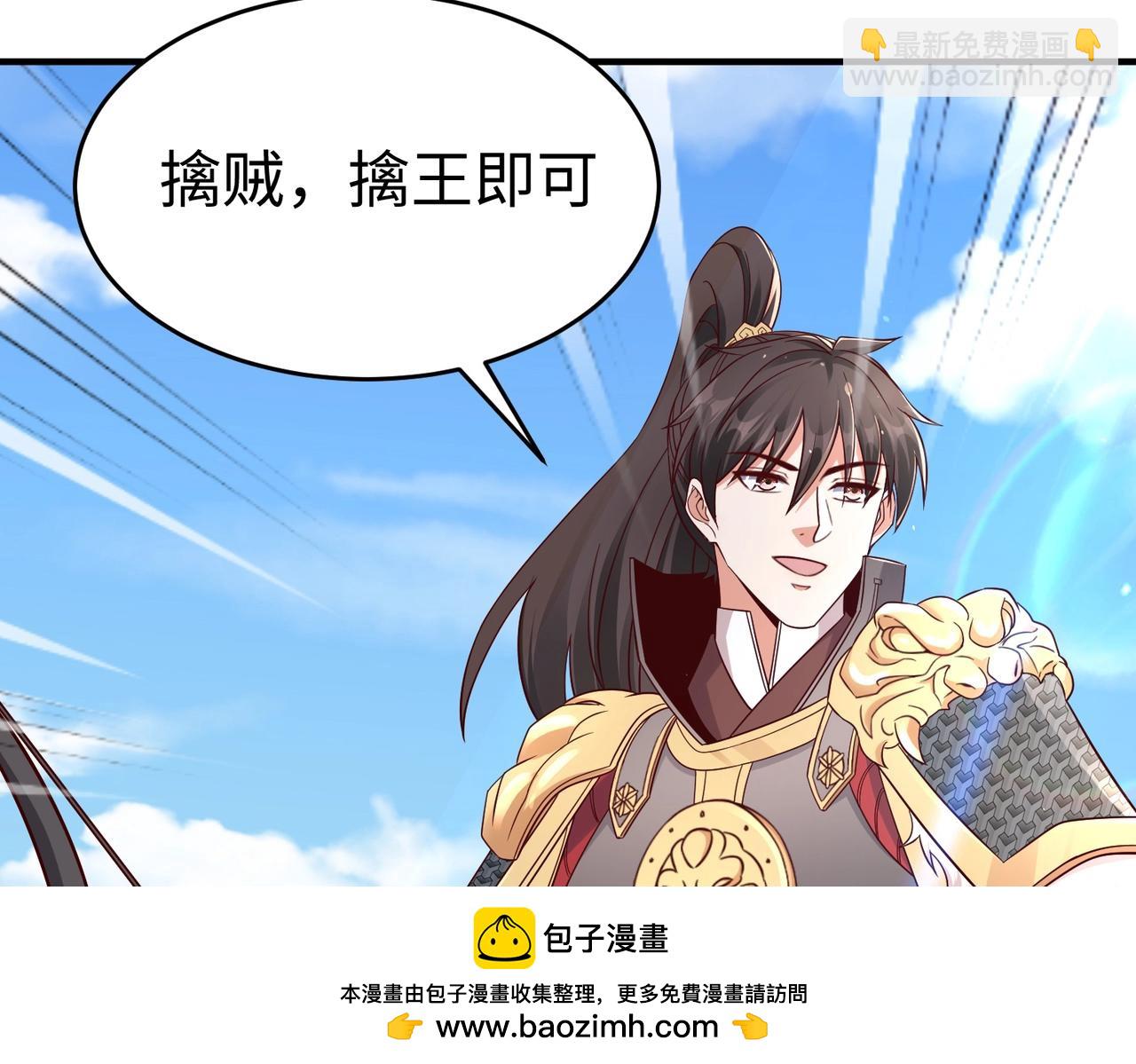 第35话 犯我大秦天威！必须死！(1/3)-第35话