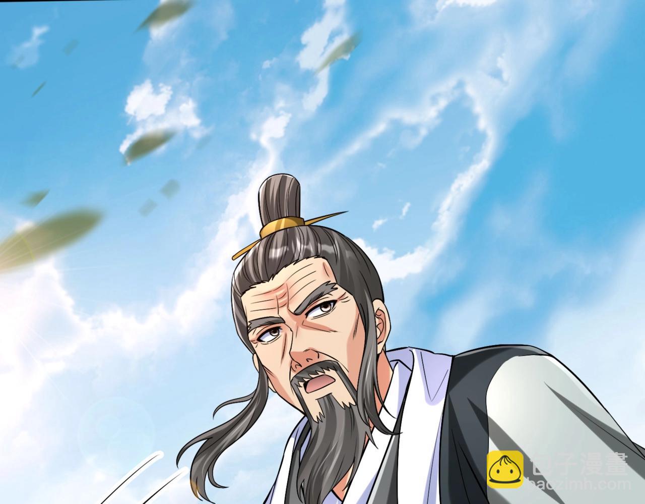 第37话 嬴政当年的屈辱，今日百倍奉还！(1/4)-第37话