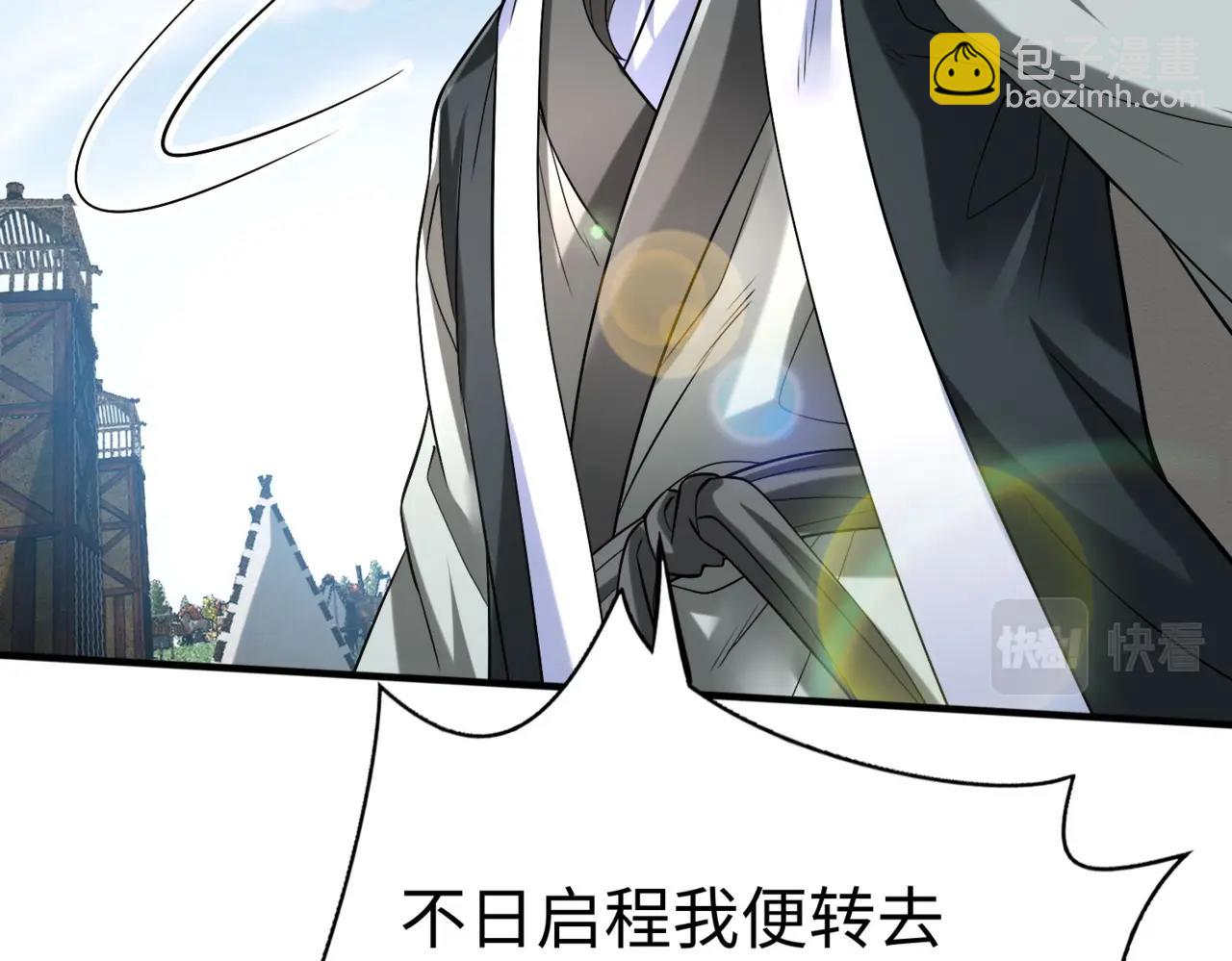 第37话 嬴政当年的屈辱，今日百倍奉还！(1/4)-第37话