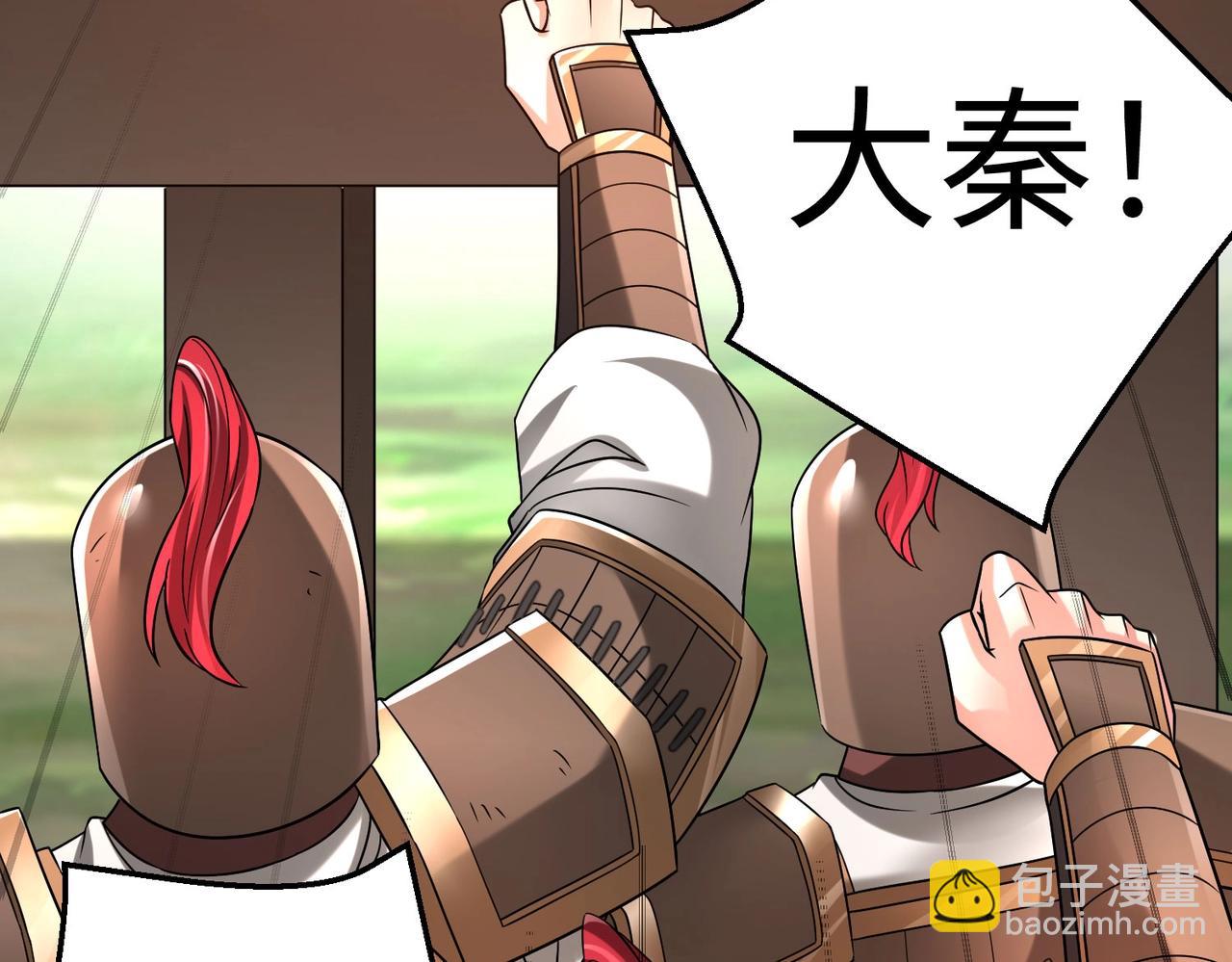 第37话 嬴政当年的屈辱，今日百倍奉还！(1/4)-第37话