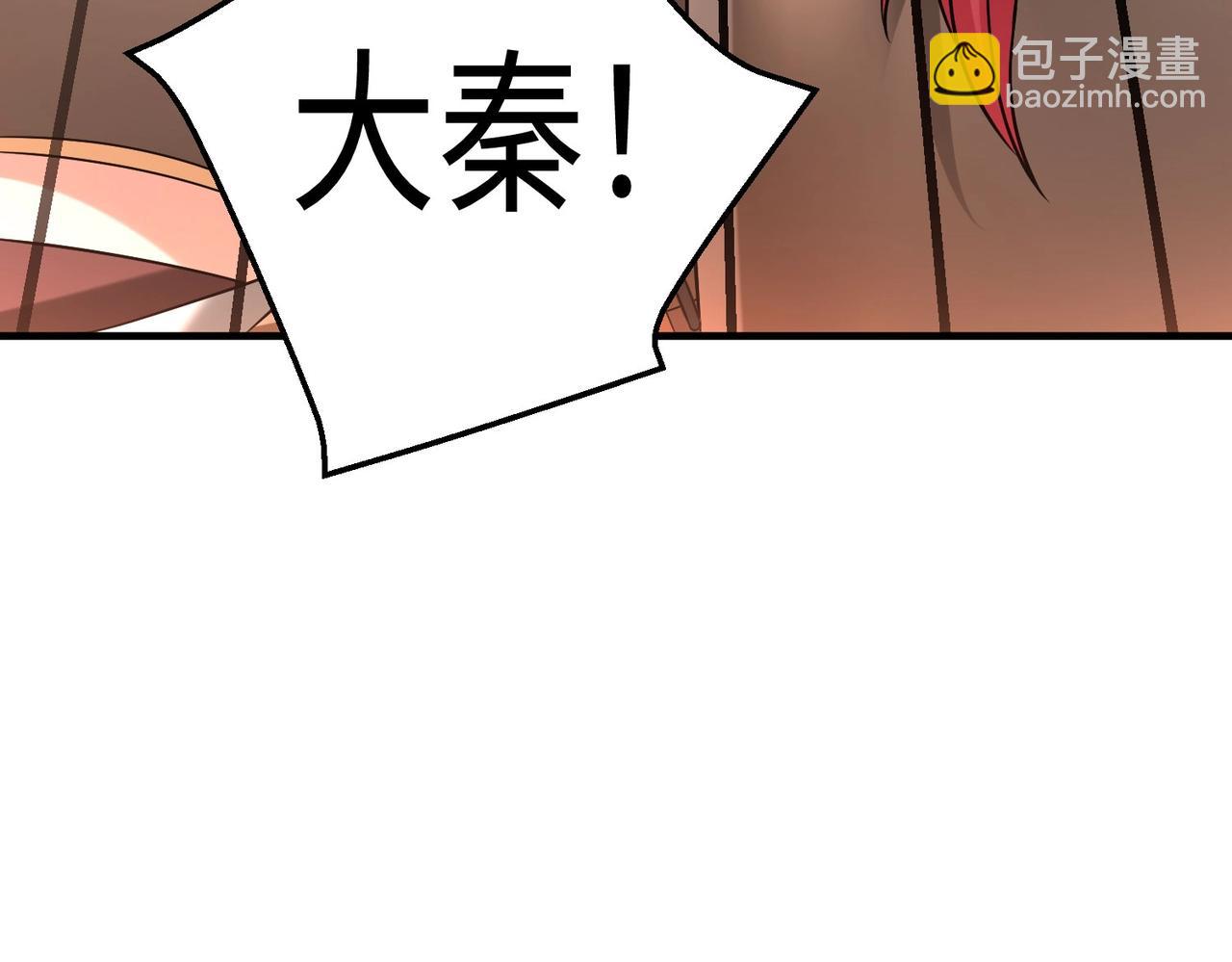 第37话 嬴政当年的屈辱，今日百倍奉还！(1/4)-第37话