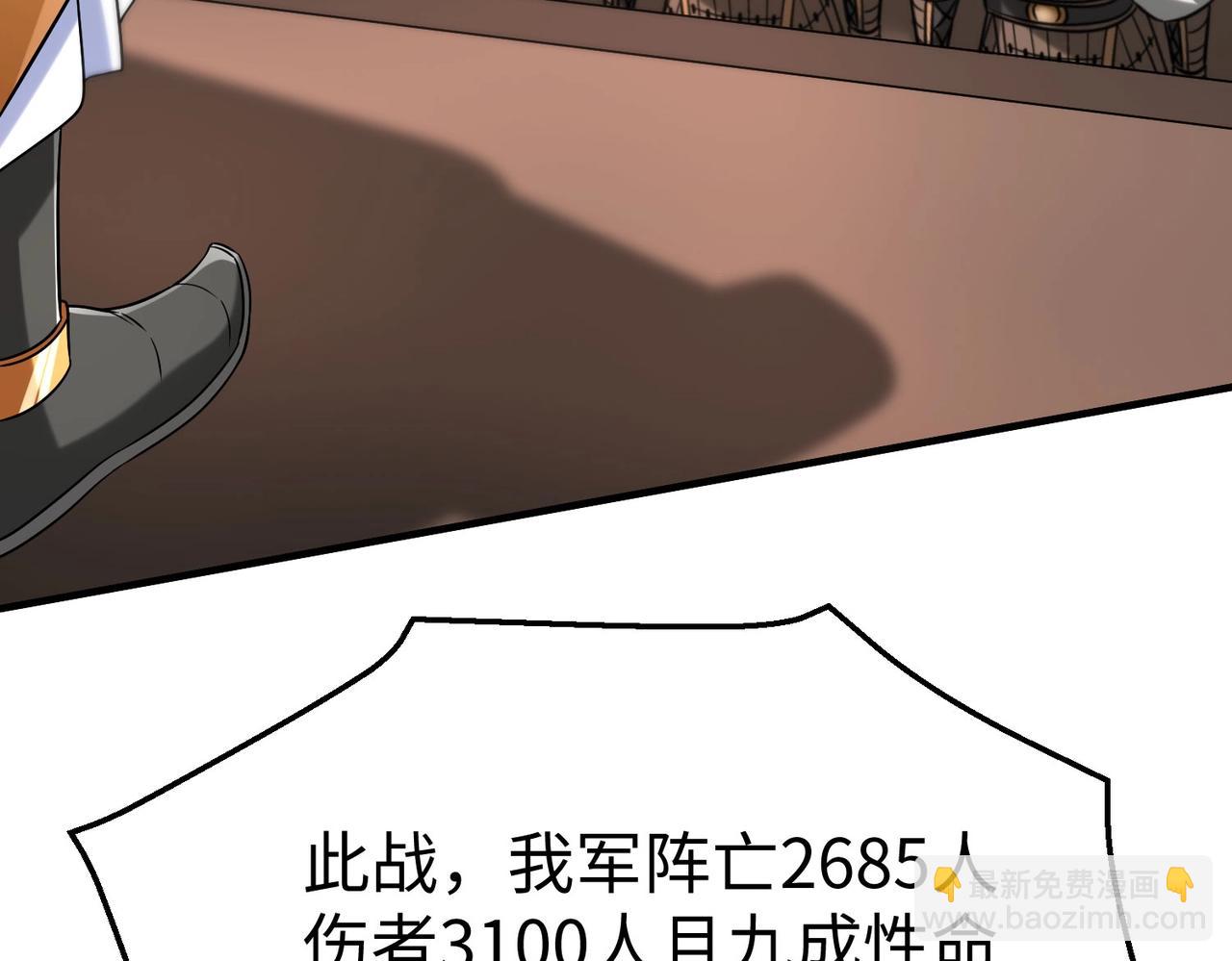 第37话 嬴政当年的屈辱，今日百倍奉还！(1/4)-第37话