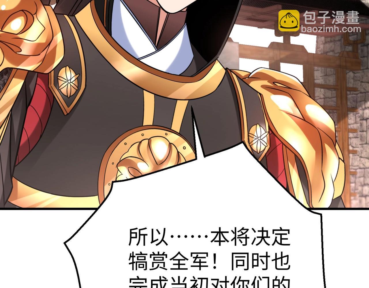 第37话 嬴政当年的屈辱，今日百倍奉还！(1/4)-第37话