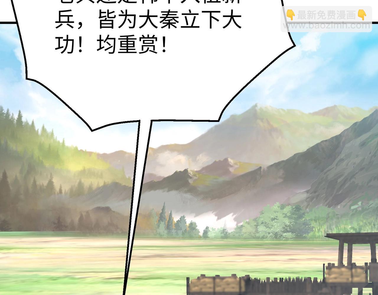 第37话 嬴政当年的屈辱，今日百倍奉还！(1/4)-第37话