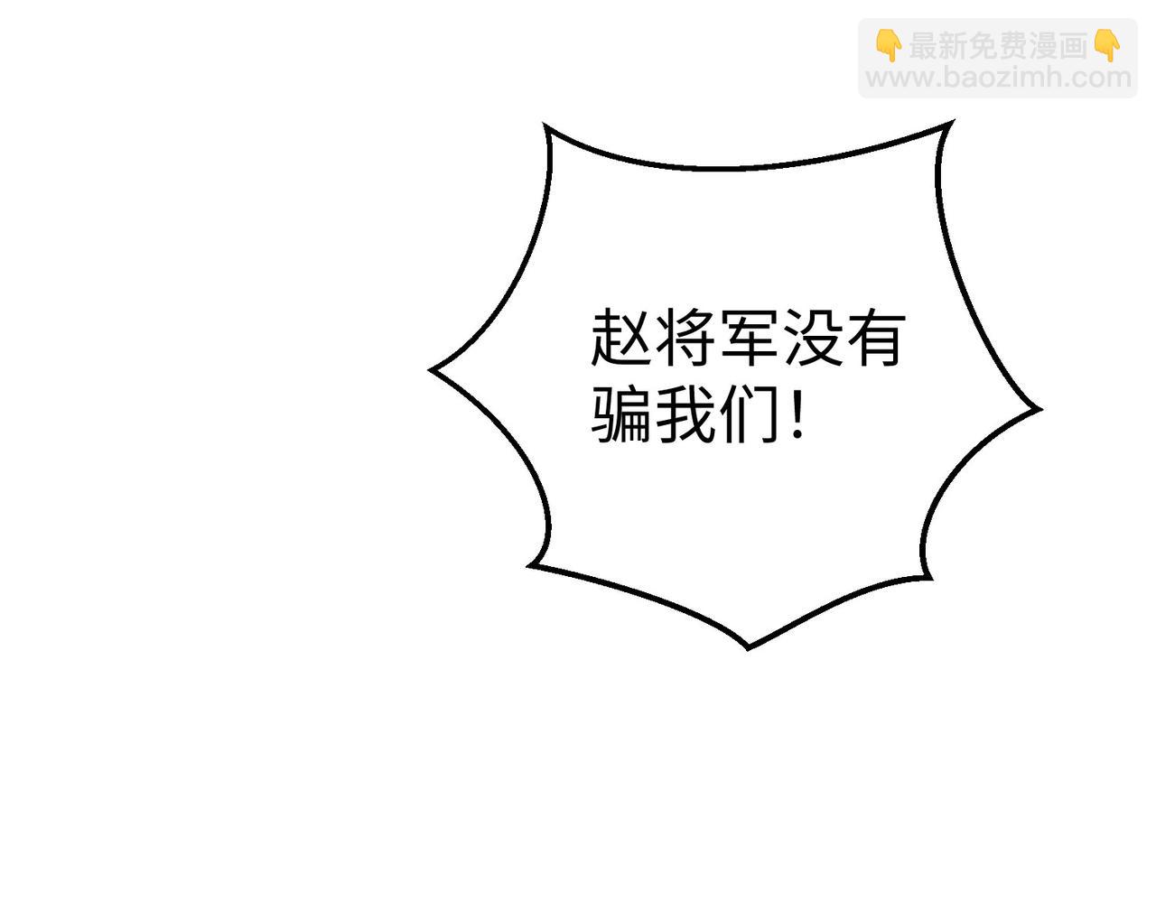 第37话 嬴政当年的屈辱，今日百倍奉还！(1/4)-第37话