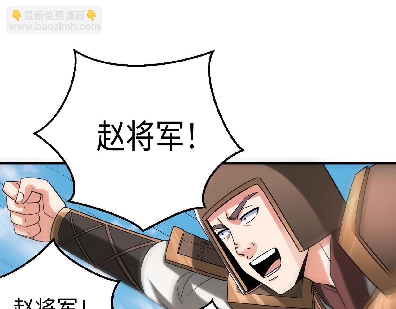 第37话 嬴政当年的屈辱，今日百倍奉还！(1/4)-第37话