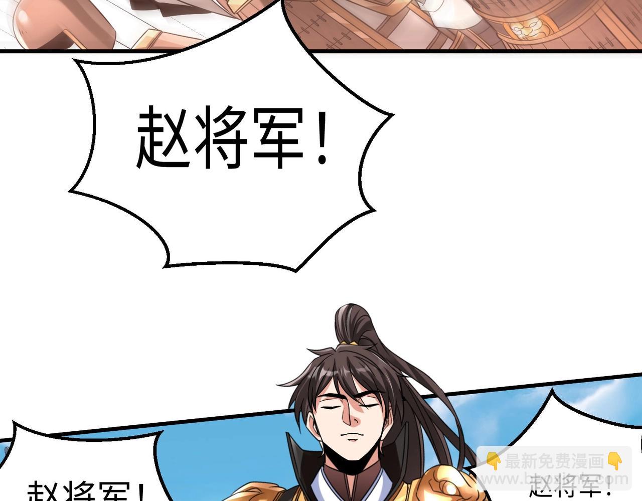 第37话 嬴政当年的屈辱，今日百倍奉还！(1/4)-第37话