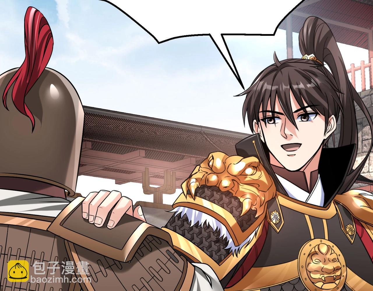 第37话 嬴政当年的屈辱，今日百倍奉还！(1/4)-第37话