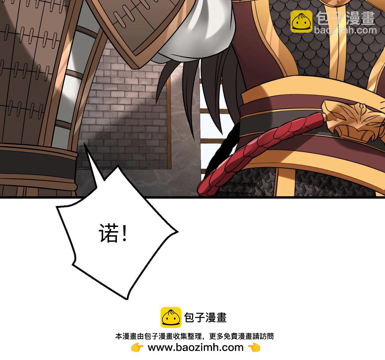 第37话 嬴政当年的屈辱，今日百倍奉还！(1/4)-第37话