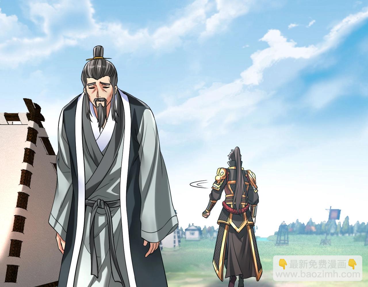 第37话 嬴政当年的屈辱，今日百倍奉还！(1/4)-第37话