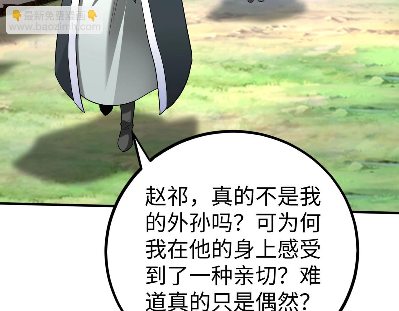 第37话 嬴政当年的屈辱，今日百倍奉还！(1/4)-第37话