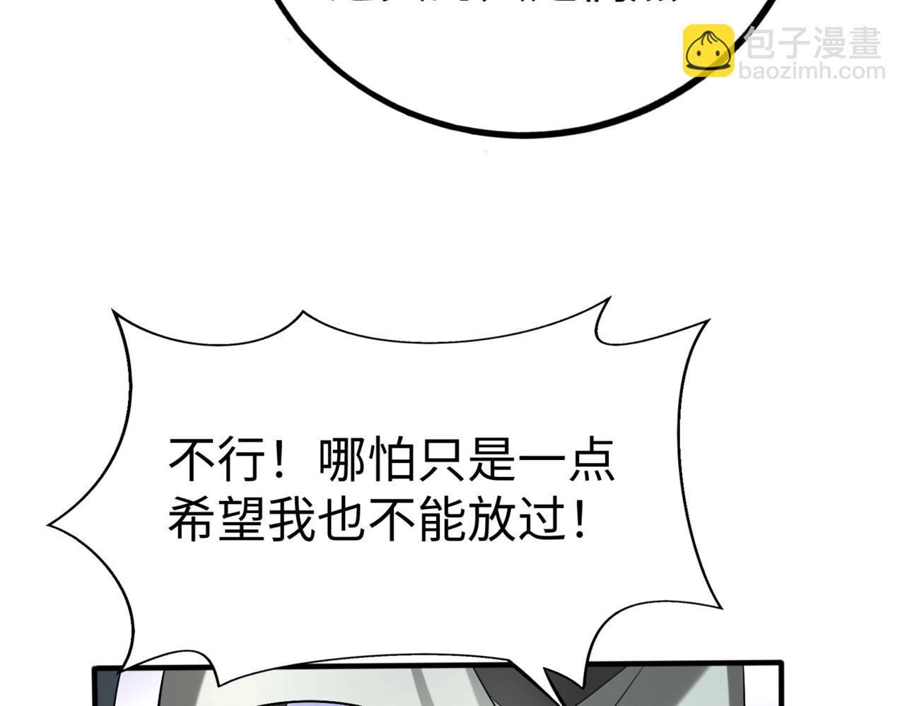 第37话 嬴政当年的屈辱，今日百倍奉还！(1/4)-第37话
